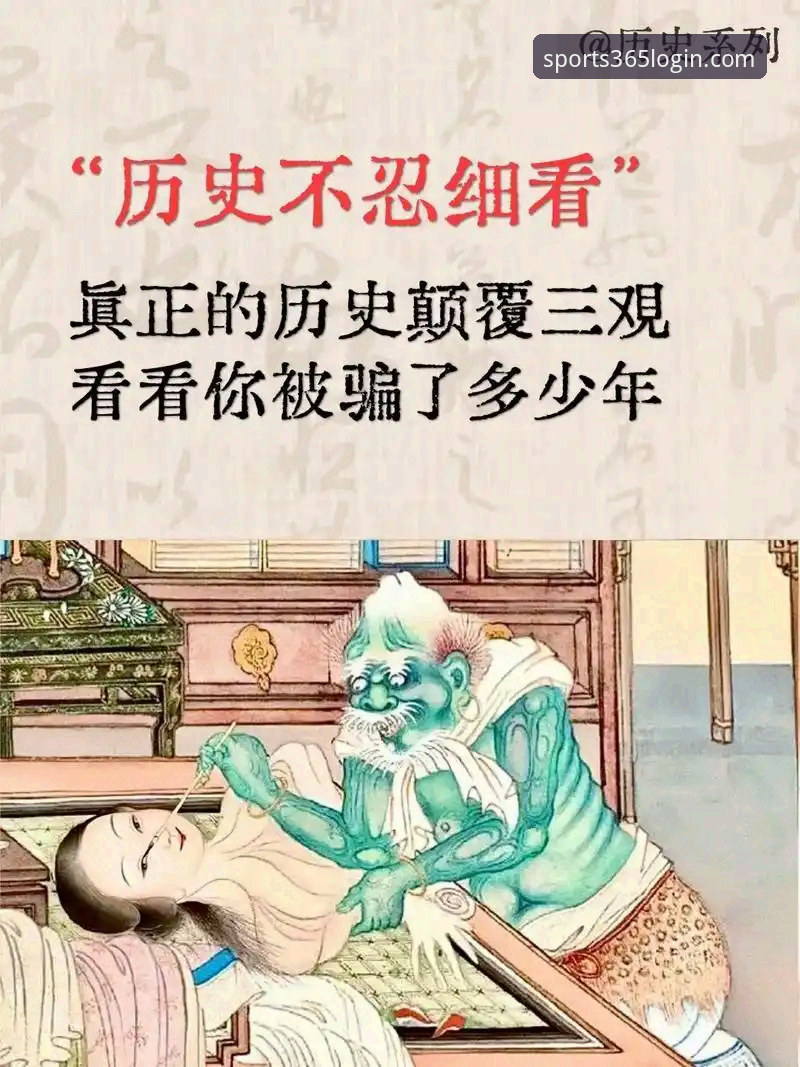 揭秘：体育评价体系背后的创新变革，你不可不知的真相