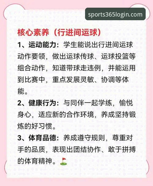 365体育平台实用指南：解锁下一代体育娱乐体验的必备知识